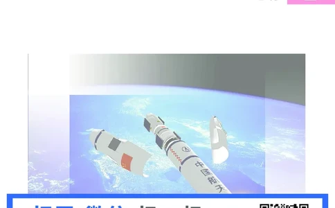 教科版高中物理必修2_4-教培资料-26年最新资料-同步更新_初中高中教资_03科三专项（进去保存报考的学科即可）_02科三专项（笔记真题思维导图教学设计版本二）