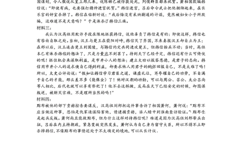语文试卷答案_251113山东省聊城市2025-2026学年度第一学期期中教学质量检测（全科）