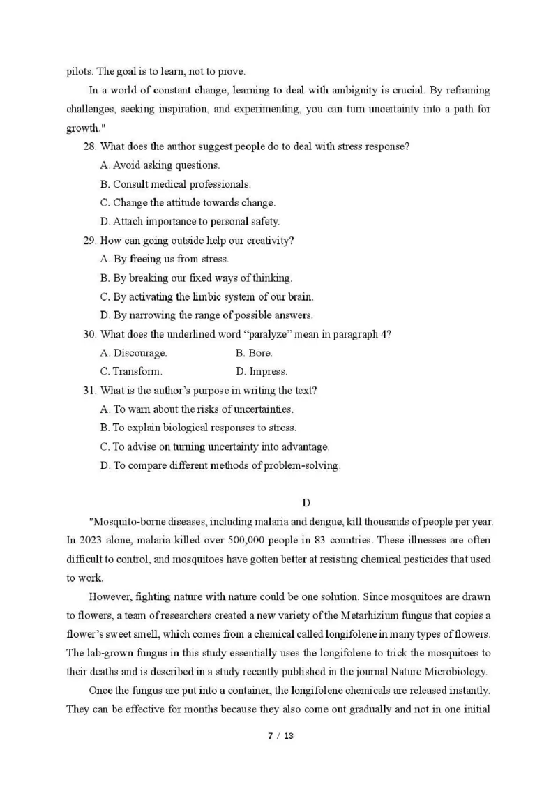 四川省自贡市普高2026届第一次诊断性考试英语_2025年12月_251214四川省自贡市普高2026届第一次诊断性考试_四川省自贡市普高2026届第一次诊断性考试英语