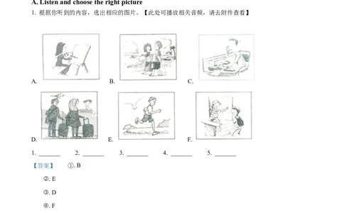 精品解析：2022年上海市中考英语真题（解析版）_中考真题_3.英语中考真题2015-2024年_2022中考英语真题143份11