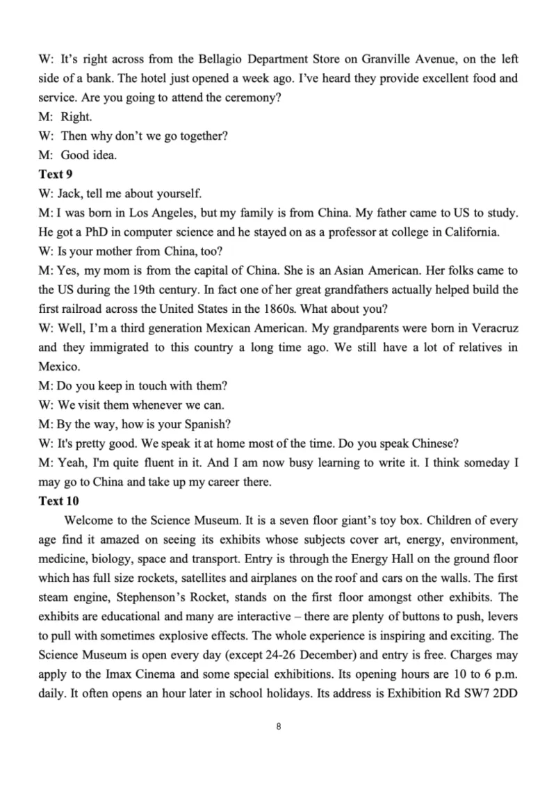 山东省东营市2024-2025学年高二下学期7月期末英语试题（含答案）_2025年7月_250710山东省东营市2024-2025学年高二下学期期末质量监测（全科）