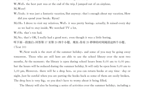 河南新乡2024-2025学年下学期高二英语试卷（期末考试）答案_2025年7月_250707河南省新乡2025年高二7月期末考试（金太阳25-57B）（全科）