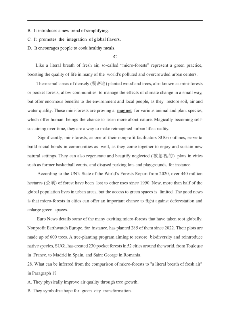 澄宜六校联盟高三年级10月学情调研试卷高三英语_251109江苏省无锡市澄宜六校2025-2026学年高三上学期10月学情调研（全科）