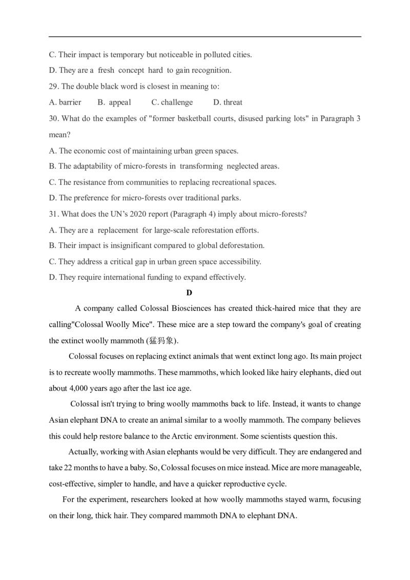 澄宜六校联盟高三年级10月学情调研试卷高三英语_251109江苏省无锡市澄宜六校2025-2026学年高三上学期10月学情调研（全科）