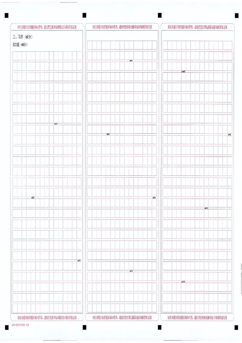云南省昆明2024-2025学年高二下学期期末质量监测语文试题（含答案）_2025年7月_250705云南省昆明2024-2025学年高二下学期期末质量监测（全科）