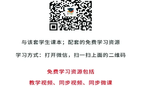沪教版9年级科学上册高清教材_4-教培资料-26年最新资料-同步更新_初中高中教资_03科三专项（进去保存报考的学科即可）_02科三专项（笔记真题思维导图教学设计版本二）