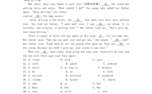 湖南省邵阳市2019年中考英语真题试题_中考真题_3.英语中考真题2015-2024年_2019年全国中考YINGYU148份