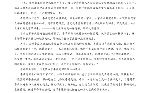 江苏南通市如皋市2026届高三上学期教学质量调研（二）语文试题+答案_2025年12月_251218江苏南通市如皋市2026届高三上学期教学质量调研（二）（全科）