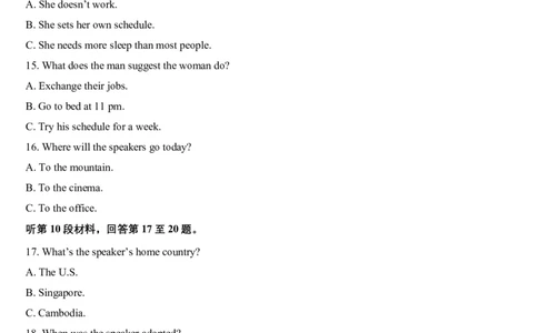 菏泽市A类高中2026届高三第一学期期中考试英语_251118山东省菏泽市A类高中2026届高三第一学期期中考试