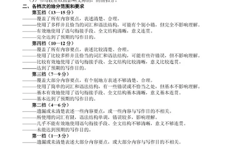 点石联考2025&mdash;2026学年度上学期高三年级11月份联合考试英语答案_251112辽宁省点石联考2025&mdash;2026学年度上学期高三年级11月份联合考试（全科）