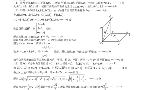 开封市2024-2025学年高二下学期期末数学答案解析_2025年7月_250708河南省开封市2024-2025学年高二下学期期末调研考试（全科）_河南省开封市2024-2025学年高二下学期期末调研考试数学