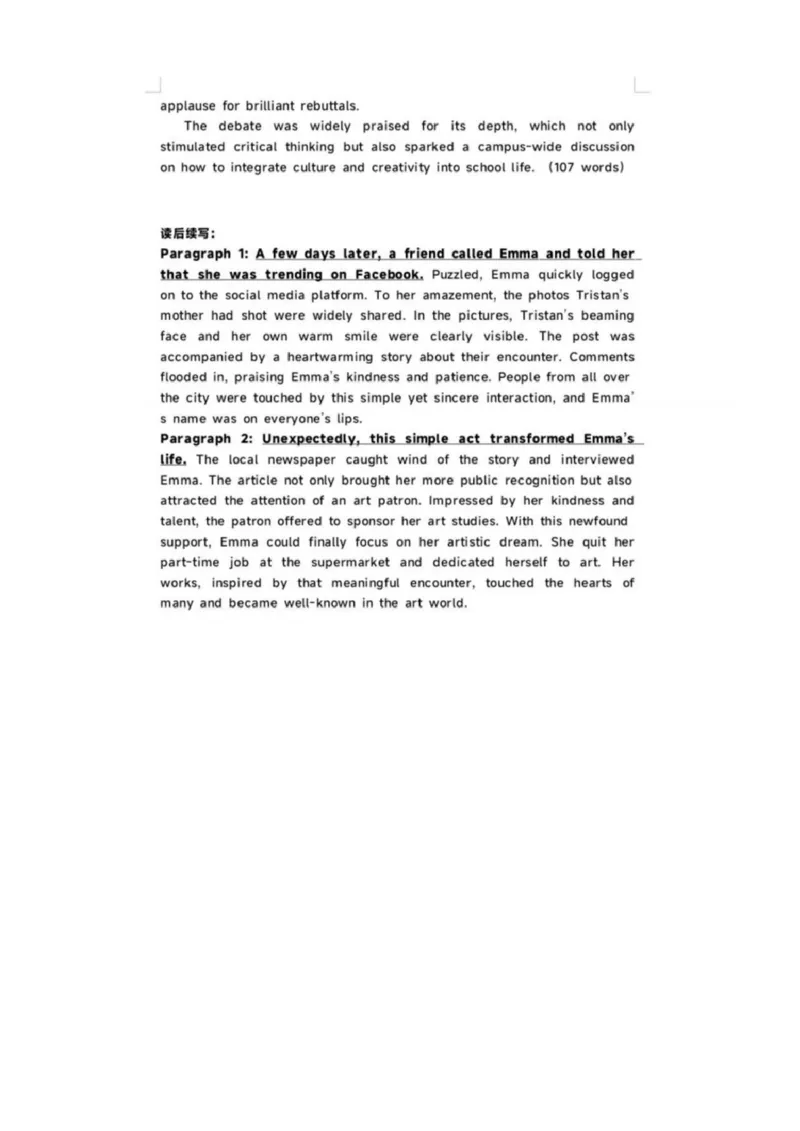 乌鲁木齐市第一中学2025--2026学年第一学期2026届高三年级第二次月考英语答案_251101新疆乌鲁木齐市第一中学2025--2026学年第一学期2026届高三年级第二次月考