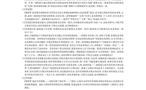 江西省2026届高三11月一轮复习阶段检测语文答案_251115上进联考&middot;江西省2026届高三11月一轮复习阶段检测（全）