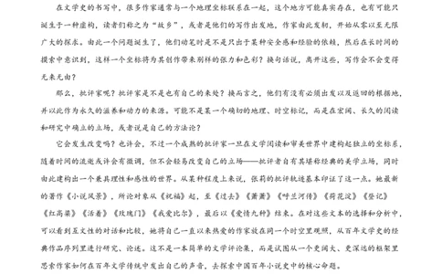 精品解析：江苏省无锡市澄宜六校联盟2025-2026学年高三10月月考语文试题（原卷版）_251109江苏省无锡市澄宜六校2025-2026学年高三上学期10月学情调研（全科）