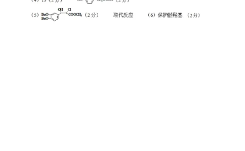 广西柳州市2026届高三第一次模拟考试化学答案_251124广西柳州市2026届高三第一次模拟考试（全科）