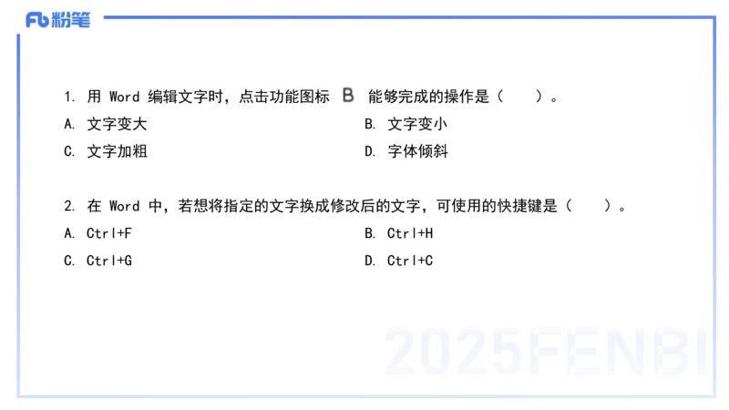 小学科目一理论精讲11-信息处理能力-韩梅梅_4-教培资料-26年最新资料-同步更新_小学教资_012025下FB小学系统班_小学25下-综合素质_1.理论精讲_讲义