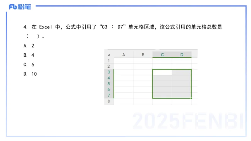 小学科目一理论精讲11-信息处理能力-韩梅梅_4-教培资料-26年最新资料-同步更新_小学教资_012025下FB小学系统班_小学25下-综合素质_1.理论精讲_讲义