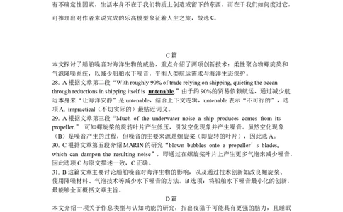 江阴三校联考答案_2025年12月_251215江苏省无锡市江阴市三校联考2025-2026学年高三上学期12月月考（全科）