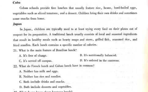 保山市普通高中2023~2024学年上学期期末质量监测高三英语_2024届云南省保山市高三上学期1月期末_云南省保山市2024届高三上学期1月期末英语