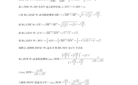 圆创联盟11月联考数学参考答案_251113湖北圆创联盟2026届高三11月联考阶段训练（全科）_湖北圆创联盟2026届高三11月联考阶段训练数学