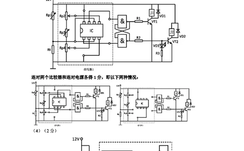 技术答案｜26届宁波一模_251107浙江省宁波市2026届高三一模考试（全科）_浙江省宁波市2026届高三一模考试技术试卷（含答案）