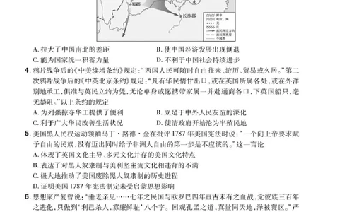 历史25高二下期末历史试卷_2025年6月_250623河南省2024-2025年6月高二期末测评（全科）_河南省2024-2025学年高二下学期期末测评历史试卷