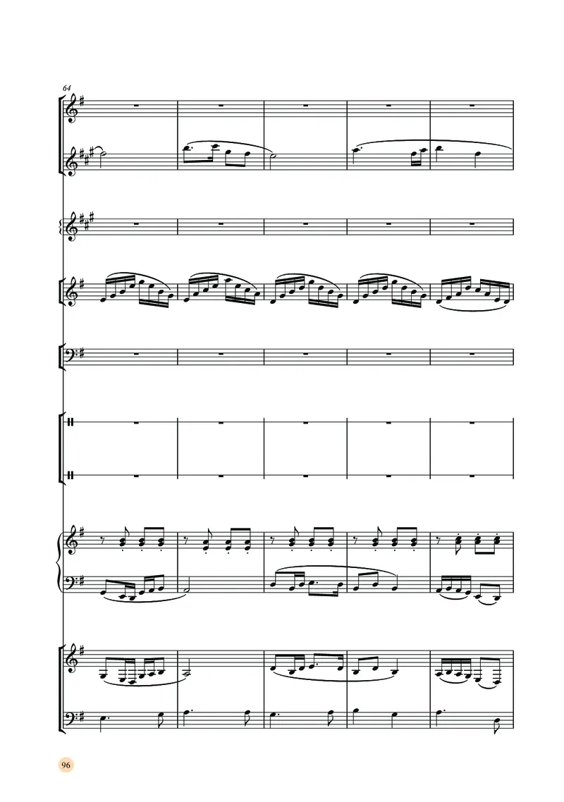 湘文艺音乐选修2高清教材_4-教培资料-26年最新资料-同步更新_初中高中教资_03科三专项（进去保存报考的学科即可）_02科三专项（笔记真题思维导图教学设计版本二）