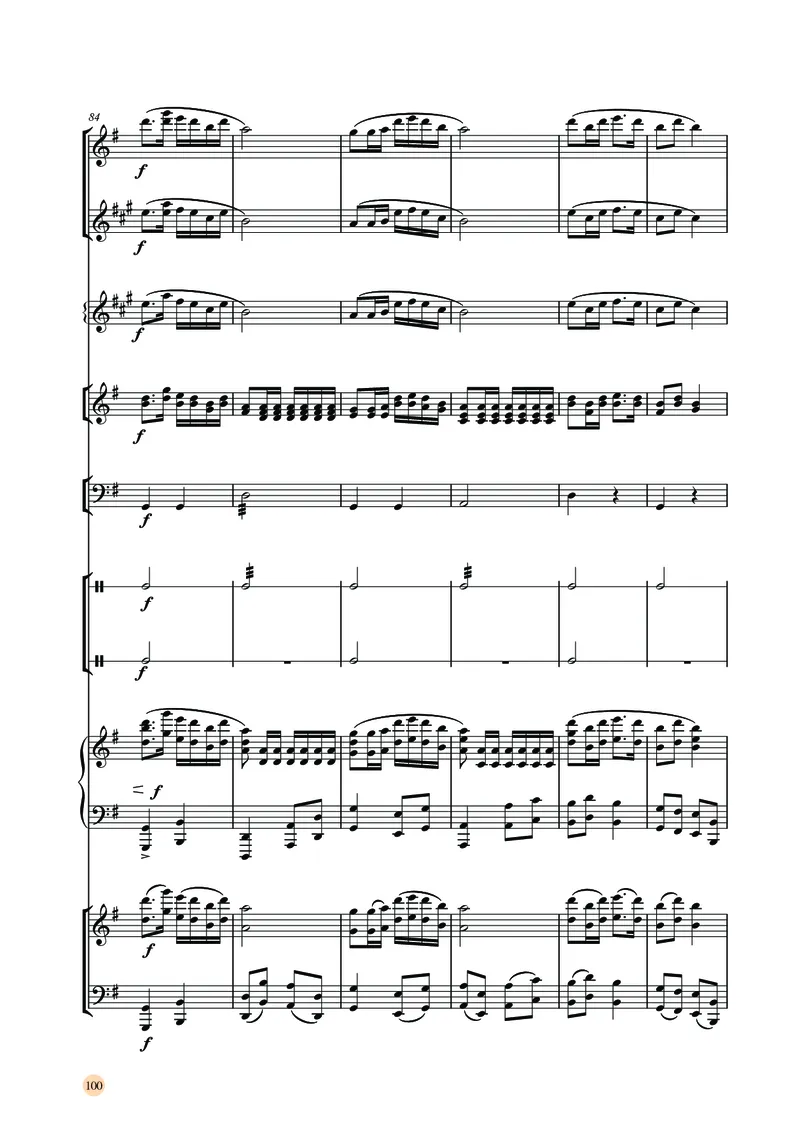 湘文艺音乐选修2高清教材_4-教培资料-26年最新资料-同步更新_初中高中教资_03科三专项（进去保存报考的学科即可）_02科三专项（笔记真题思维导图教学设计版本二）