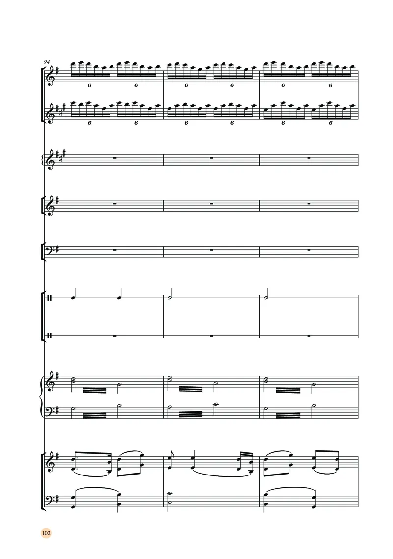 湘文艺音乐选修2高清教材_4-教培资料-26年最新资料-同步更新_初中高中教资_03科三专项（进去保存报考的学科即可）_02科三专项（笔记真题思维导图教学设计版本二）