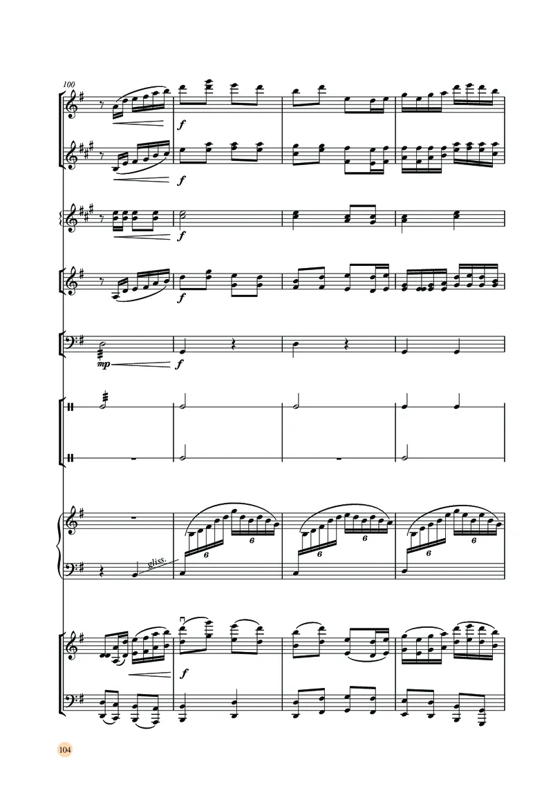 湘文艺音乐选修2高清教材_4-教培资料-26年最新资料-同步更新_初中高中教资_03科三专项（进去保存报考的学科即可）_02科三专项（笔记真题思维导图教学设计版本二）