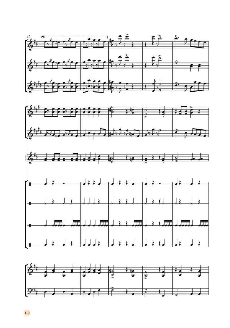 湘文艺音乐选修2高清教材_4-教培资料-26年最新资料-同步更新_初中高中教资_03科三专项（进去保存报考的学科即可）_02科三专项（笔记真题思维导图教学设计版本二）