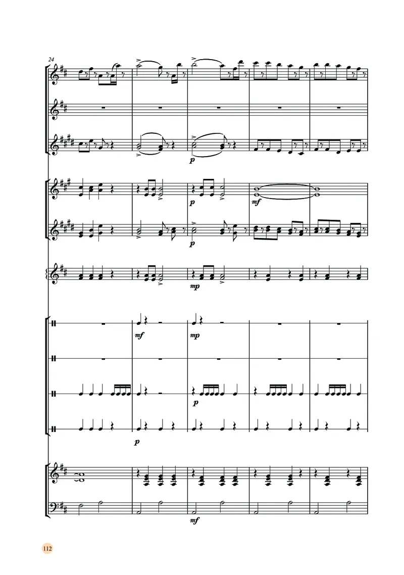 湘文艺音乐选修2高清教材_4-教培资料-26年最新资料-同步更新_初中高中教资_03科三专项（进去保存报考的学科即可）_02科三专项（笔记真题思维导图教学设计版本二）