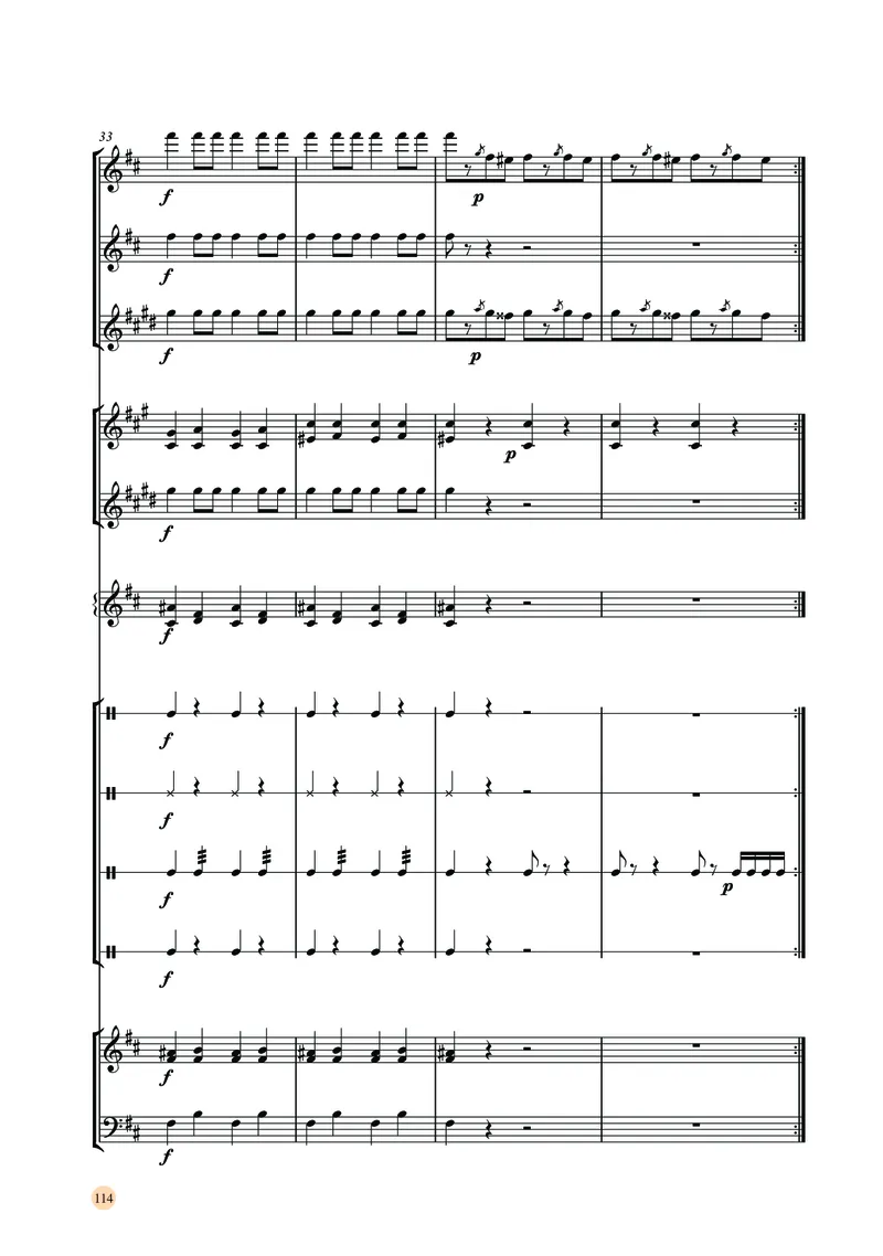 湘文艺音乐选修2高清教材_4-教培资料-26年最新资料-同步更新_初中高中教资_03科三专项（进去保存报考的学科即可）_02科三专项（笔记真题思维导图教学设计版本二）