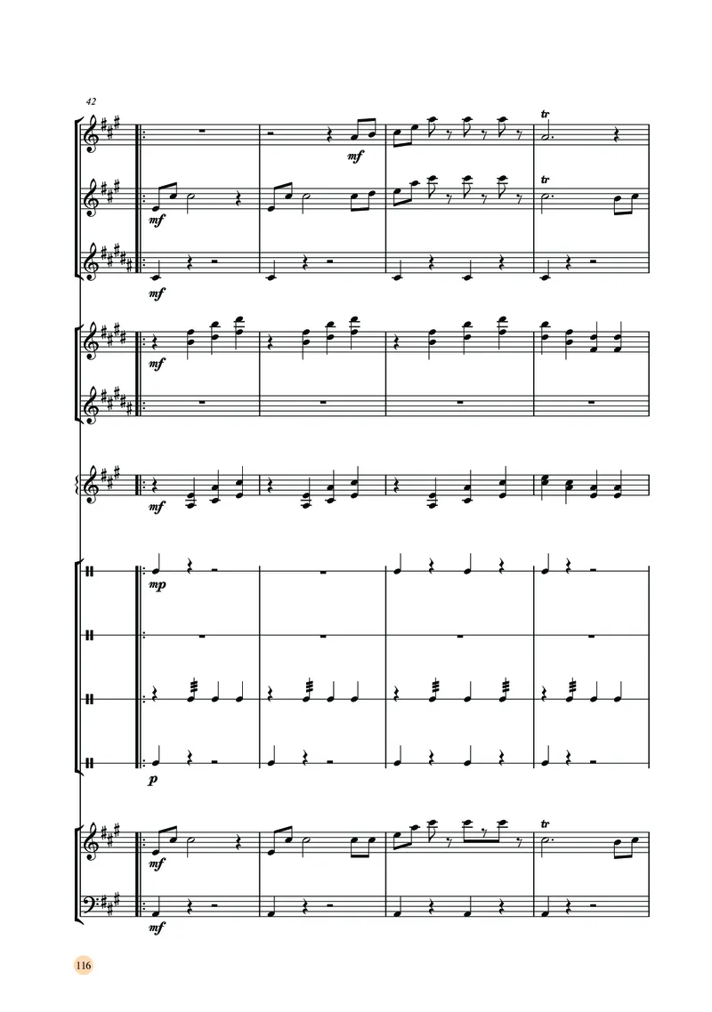 湘文艺音乐选修2高清教材_4-教培资料-26年最新资料-同步更新_初中高中教资_03科三专项（进去保存报考的学科即可）_02科三专项（笔记真题思维导图教学设计版本二）