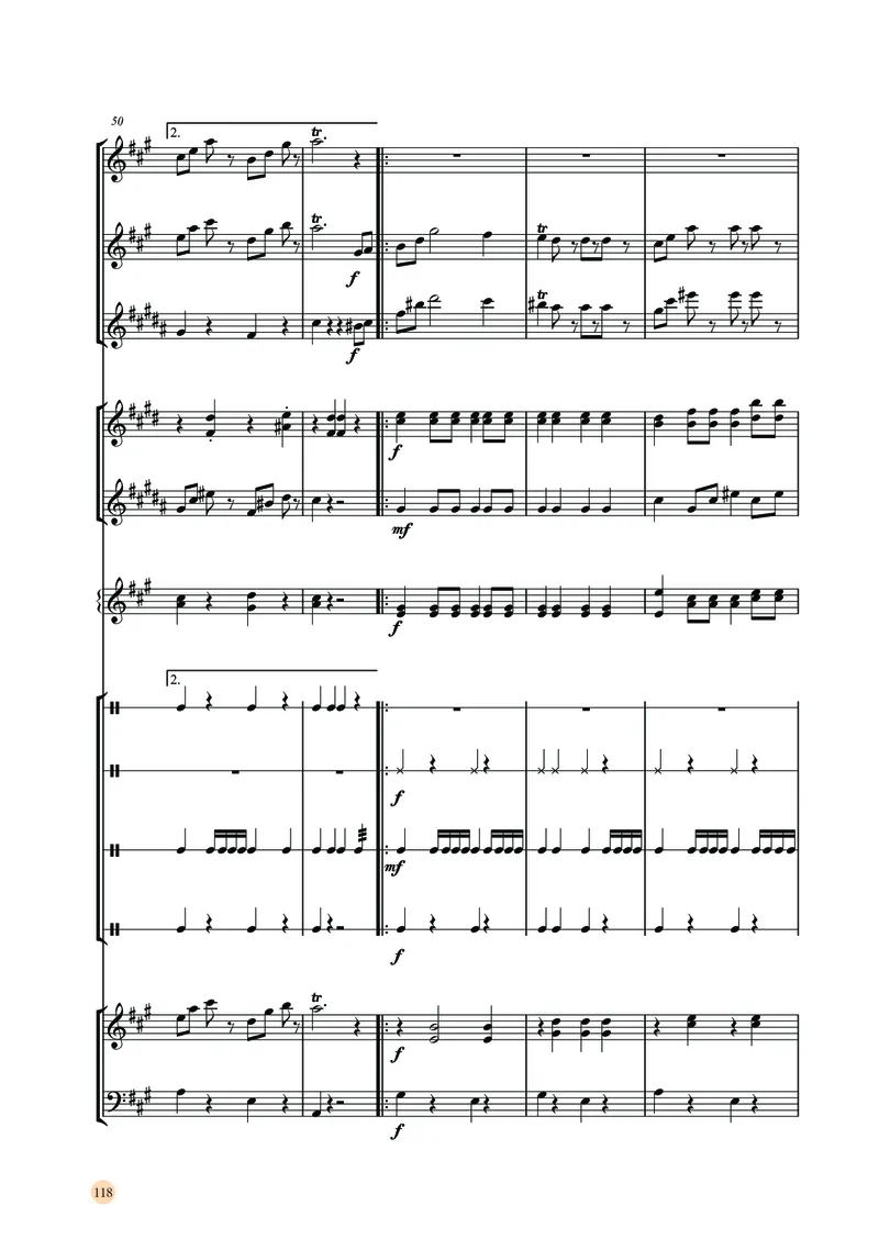 湘文艺音乐选修2高清教材_4-教培资料-26年最新资料-同步更新_初中高中教资_03科三专项（进去保存报考的学科即可）_02科三专项（笔记真题思维导图教学设计版本二）