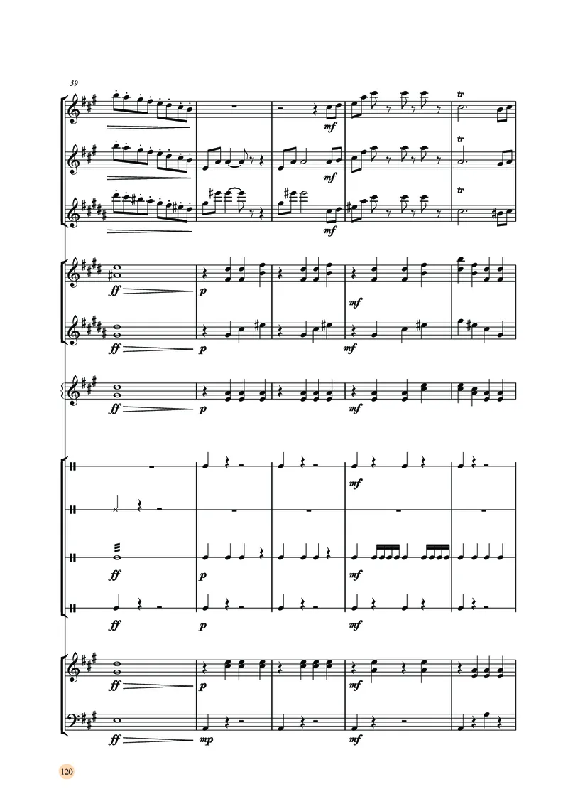 湘文艺音乐选修2高清教材_4-教培资料-26年最新资料-同步更新_初中高中教资_03科三专项（进去保存报考的学科即可）_02科三专项（笔记真题思维导图教学设计版本二）