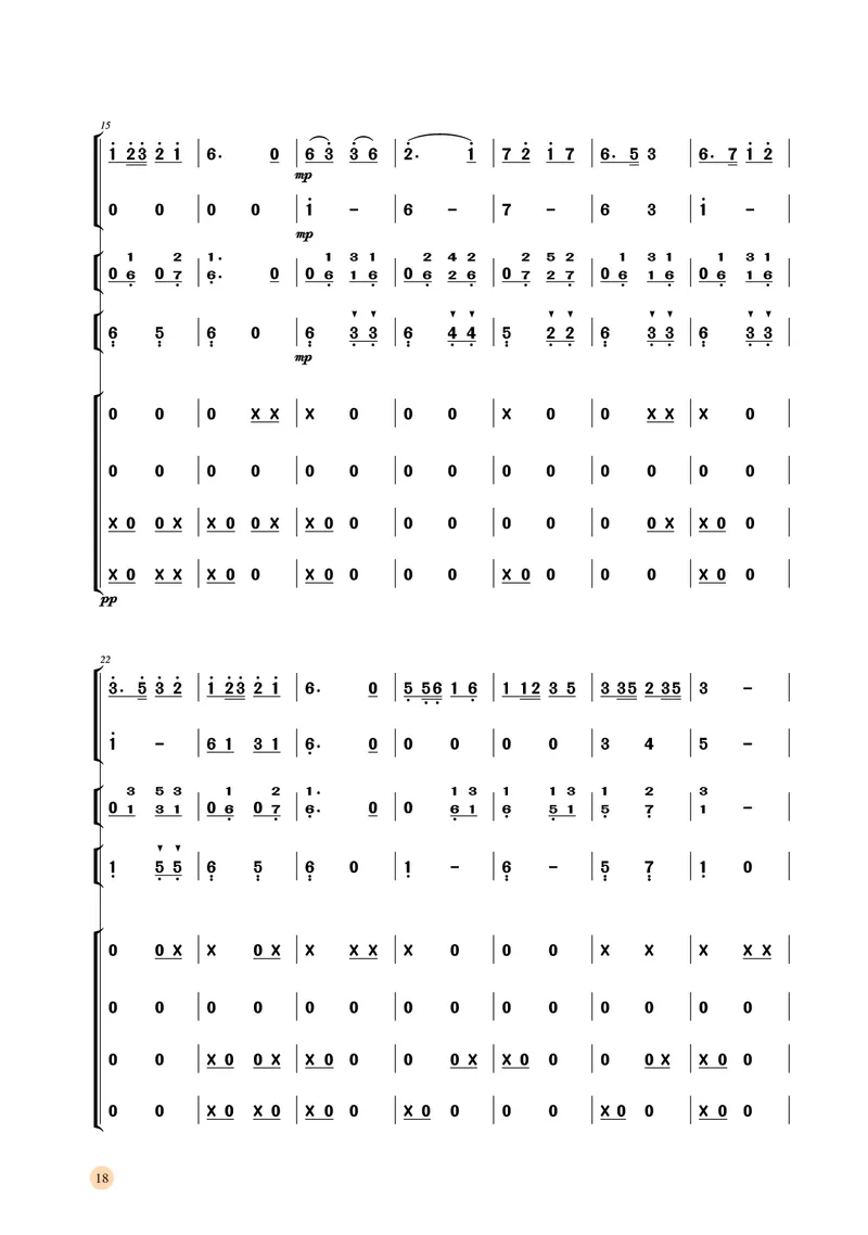 湘文艺音乐选修2高清教材_4-教培资料-26年最新资料-同步更新_初中高中教资_03科三专项（进去保存报考的学科即可）_02科三专项（笔记真题思维导图教学设计版本二）