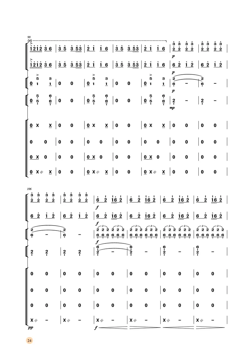湘文艺音乐选修2高清教材_4-教培资料-26年最新资料-同步更新_初中高中教资_03科三专项（进去保存报考的学科即可）_02科三专项（笔记真题思维导图教学设计版本二）