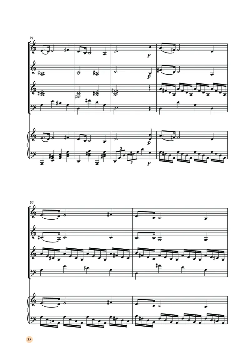 湘文艺音乐选修2高清教材_4-教培资料-26年最新资料-同步更新_初中高中教资_03科三专项（进去保存报考的学科即可）_02科三专项（笔记真题思维导图教学设计版本二）