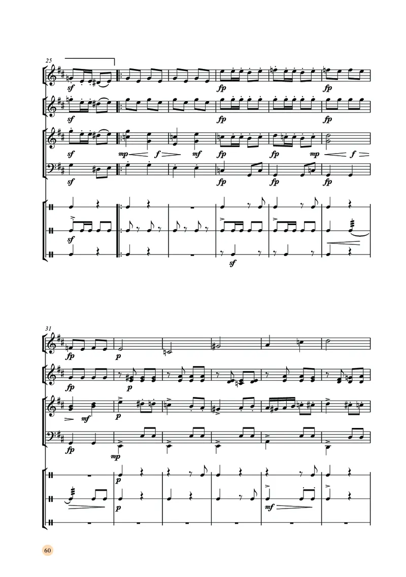 湘文艺音乐选修2高清教材_4-教培资料-26年最新资料-同步更新_初中高中教资_03科三专项（进去保存报考的学科即可）_02科三专项（笔记真题思维导图教学设计版本二）