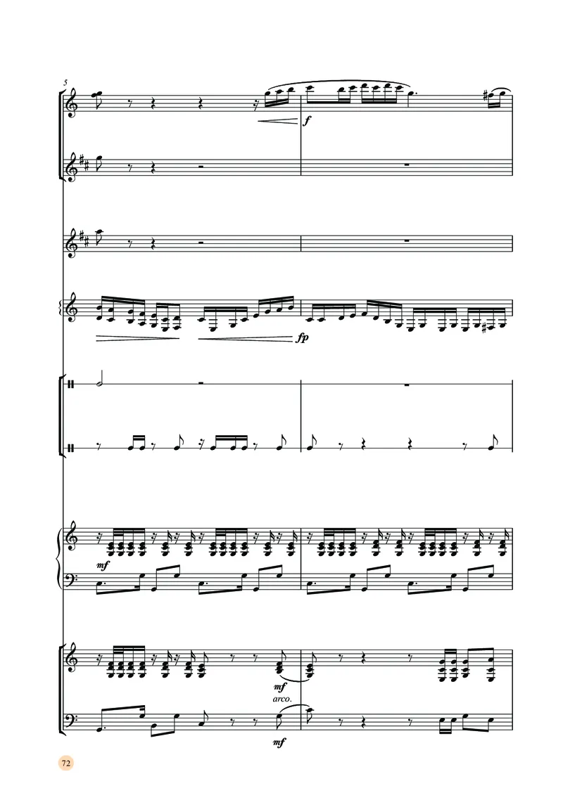 湘文艺音乐选修2高清教材_4-教培资料-26年最新资料-同步更新_初中高中教资_03科三专项（进去保存报考的学科即可）_02科三专项（笔记真题思维导图教学设计版本二）