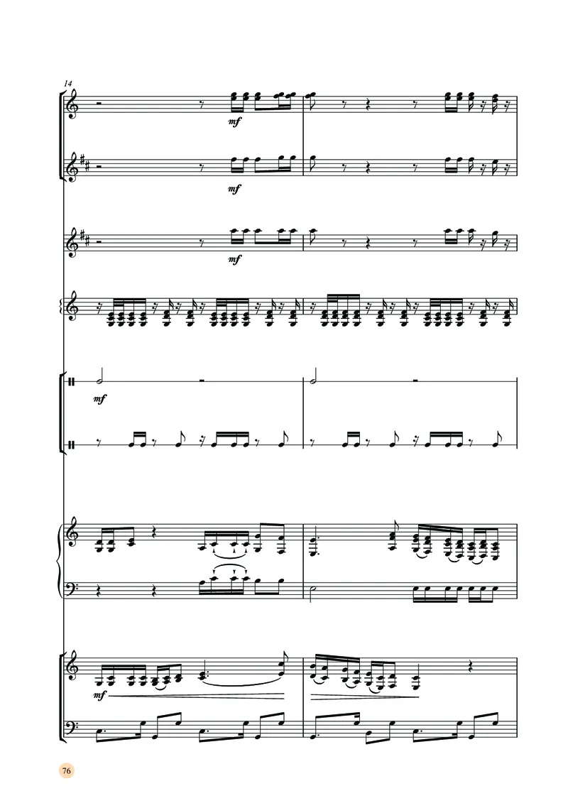 湘文艺音乐选修2高清教材_4-教培资料-26年最新资料-同步更新_初中高中教资_03科三专项（进去保存报考的学科即可）_02科三专项（笔记真题思维导图教学设计版本二）