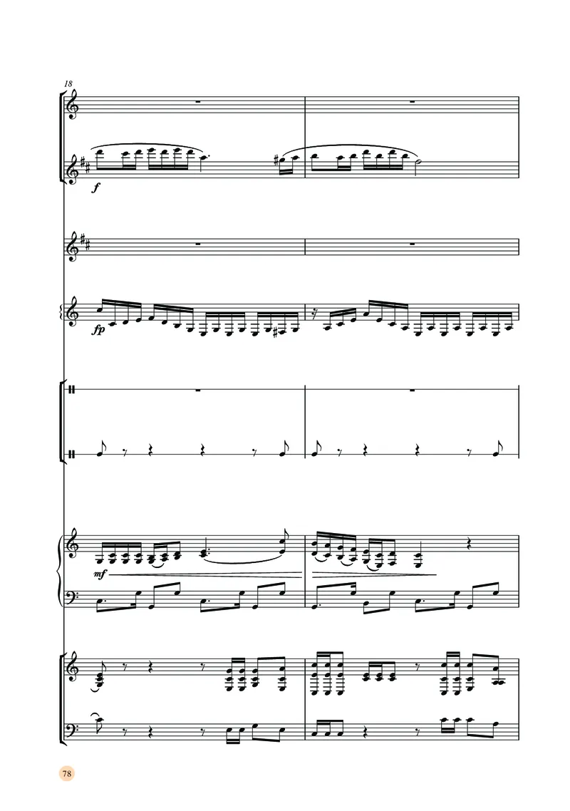 湘文艺音乐选修2高清教材_4-教培资料-26年最新资料-同步更新_初中高中教资_03科三专项（进去保存报考的学科即可）_02科三专项（笔记真题思维导图教学设计版本二）