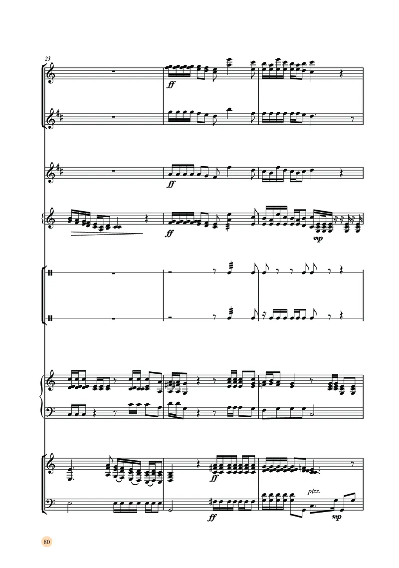 湘文艺音乐选修2高清教材_4-教培资料-26年最新资料-同步更新_初中高中教资_03科三专项（进去保存报考的学科即可）_02科三专项（笔记真题思维导图教学设计版本二）