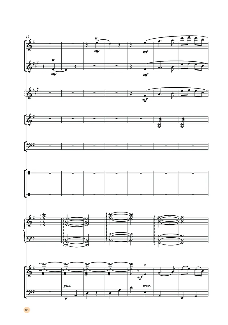 湘文艺音乐选修2高清教材_4-教培资料-26年最新资料-同步更新_初中高中教资_03科三专项（进去保存报考的学科即可）_02科三专项（笔记真题思维导图教学设计版本二）