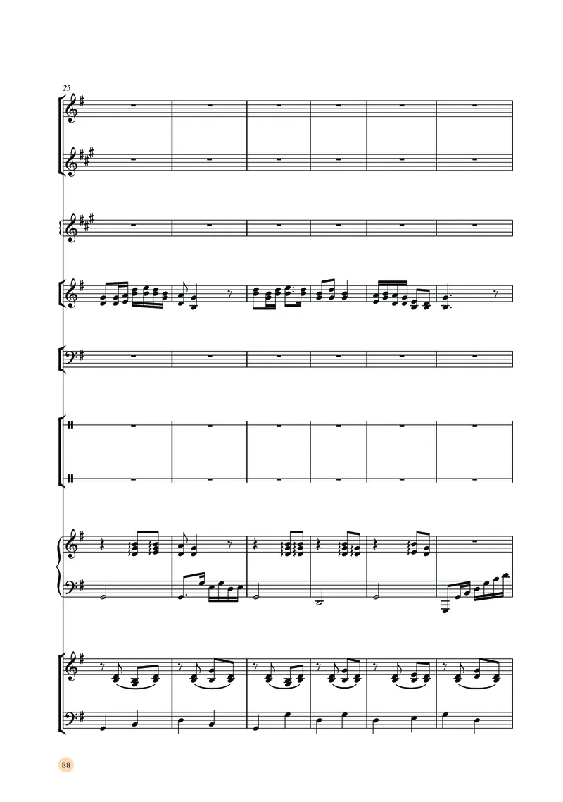 湘文艺音乐选修2高清教材_4-教培资料-26年最新资料-同步更新_初中高中教资_03科三专项（进去保存报考的学科即可）_02科三专项（笔记真题思维导图教学设计版本二）