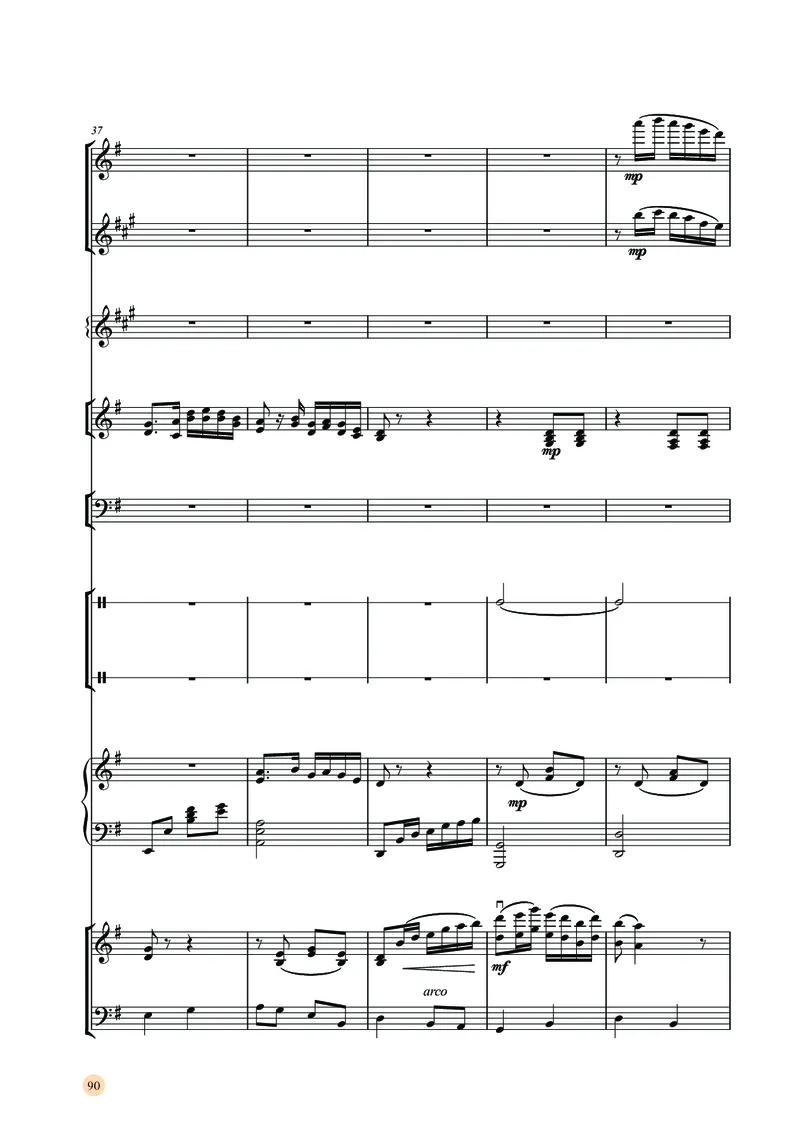 湘文艺音乐选修2高清教材_4-教培资料-26年最新资料-同步更新_初中高中教资_03科三专项（进去保存报考的学科即可）_02科三专项（笔记真题思维导图教学设计版本二）