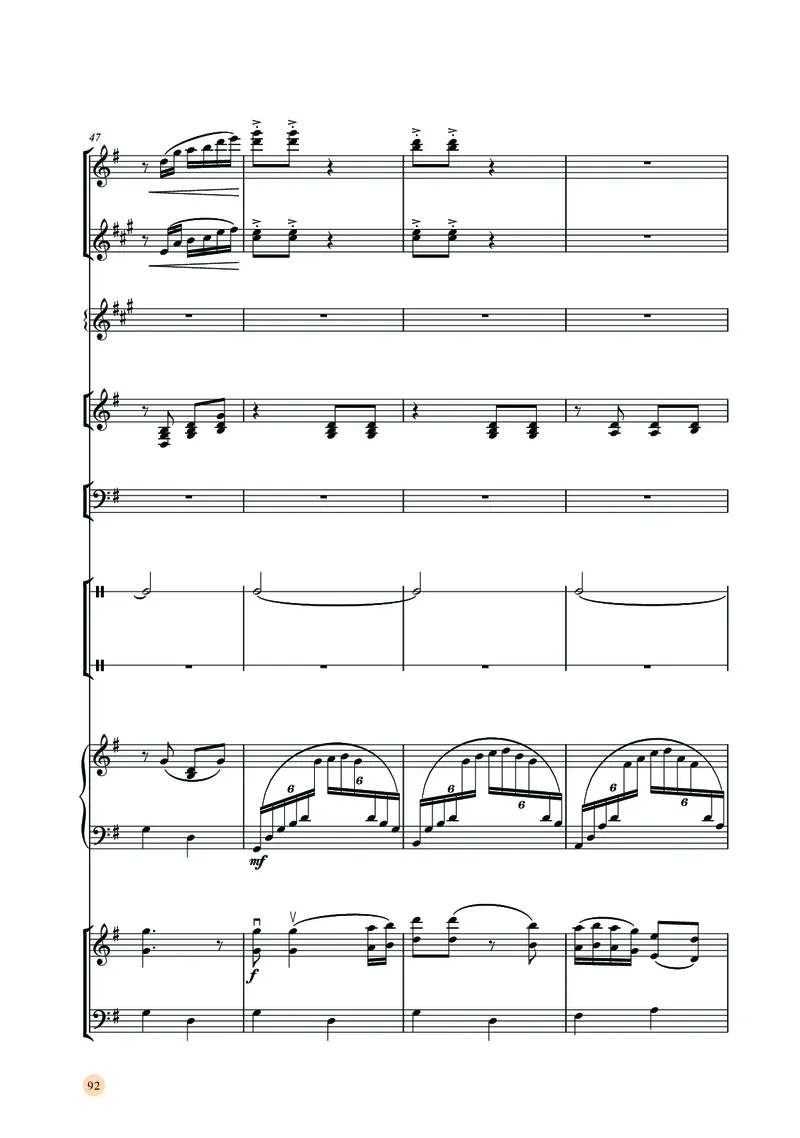 湘文艺音乐选修2高清教材_4-教培资料-26年最新资料-同步更新_初中高中教资_03科三专项（进去保存报考的学科即可）_02科三专项（笔记真题思维导图教学设计版本二）