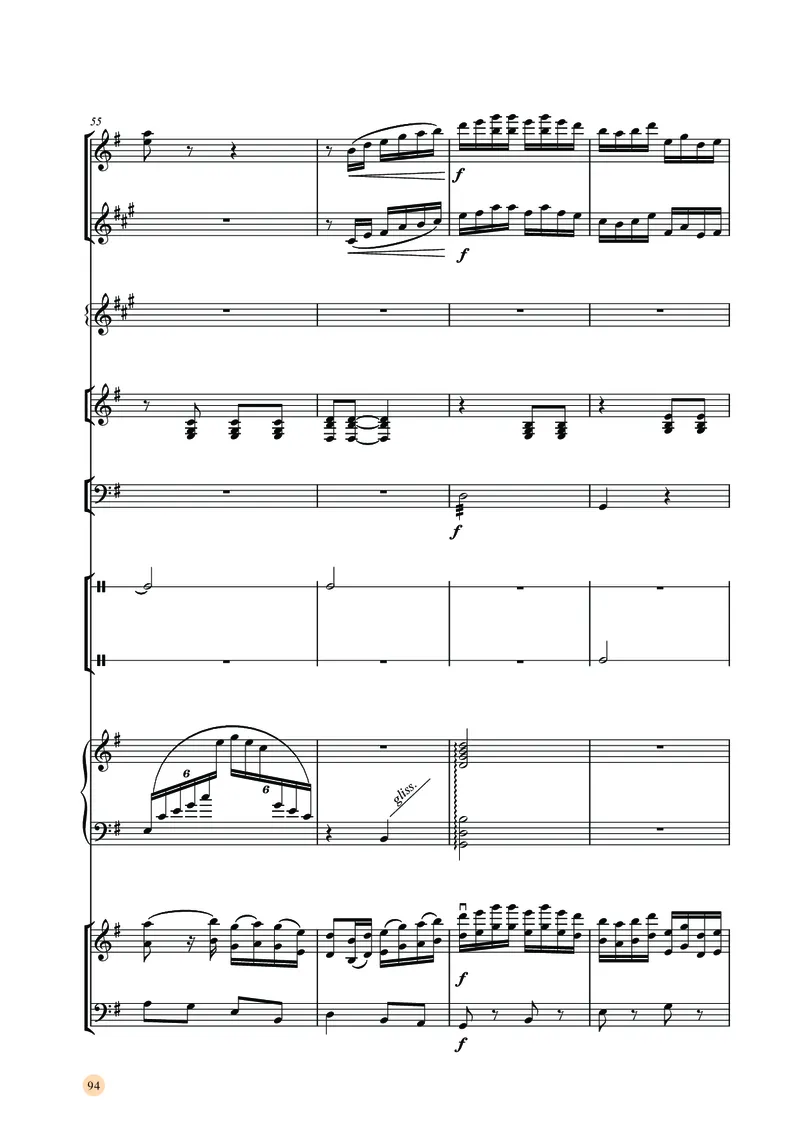 湘文艺音乐选修2高清教材_4-教培资料-26年最新资料-同步更新_初中高中教资_03科三专项（进去保存报考的学科即可）_02科三专项（笔记真题思维导图教学设计版本二）