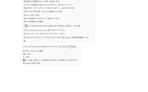 巴中市普通高中2022级&ldquo;三诊&rdquo;考试数学答案_2025年6月_250601四川省巴中市普通高中2022级&ldquo;三诊&rdquo;考试（全科）_巴中市普通高中2022级&ldquo;三诊&rdquo;考试数学